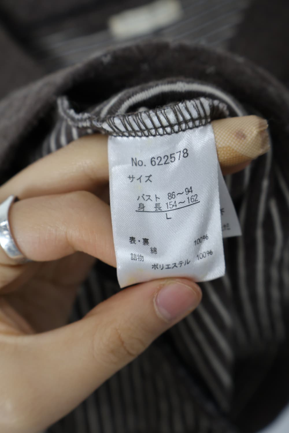 Jpn Brown Round Neck Jacket 상품이미지8