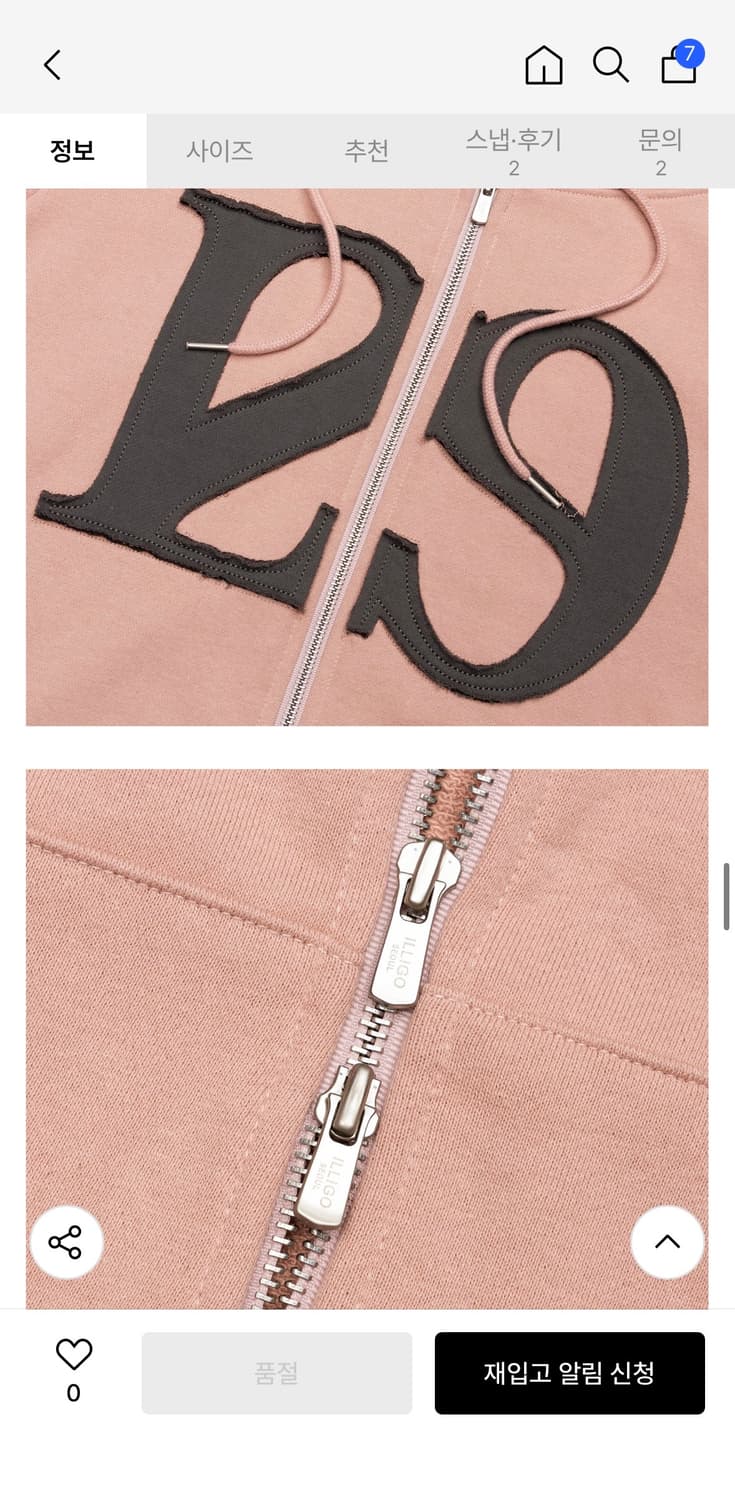 일리고 후드집업 핑크(M사이즈) 상품이미지9