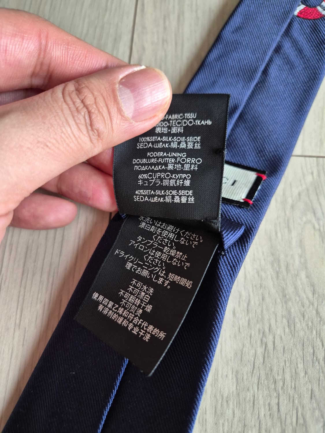 구찌 스네이크 넥타이 상품이미지5