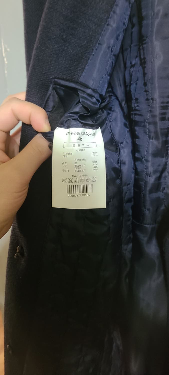 맨온더분 다크네이비 폴로코트 46사이즈 상품이미지4