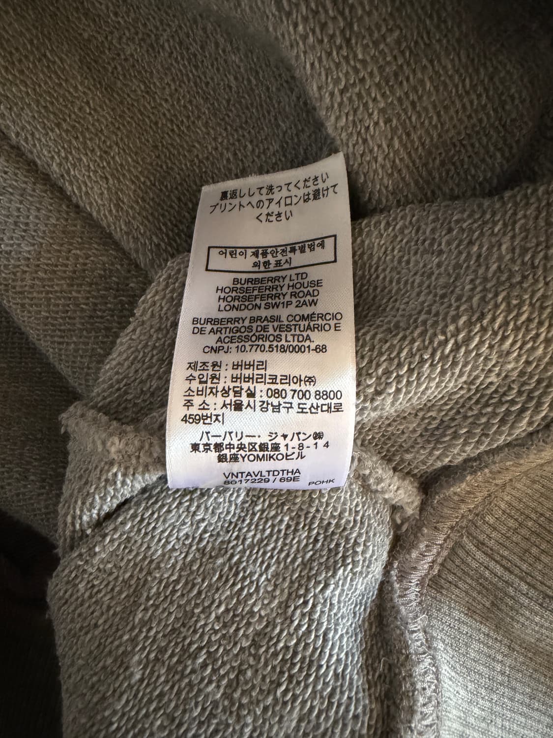 Burberry 버버리 홀스페리 로고 그레이 스웻셔츠 L 상품이미지4