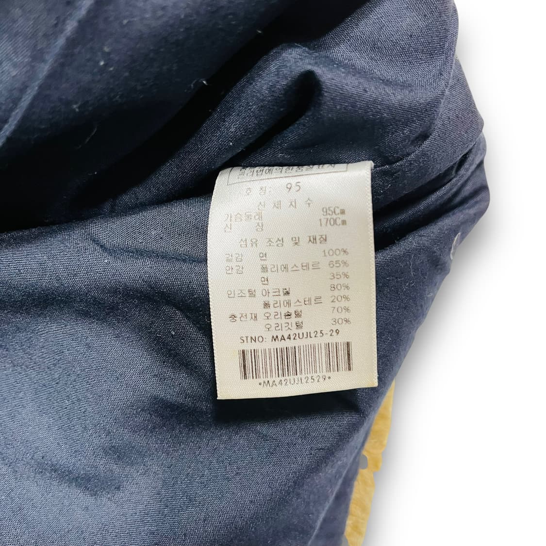 마자플라바 덕다운 올드스쿨 힙합 데님 패딩 상품이미지7