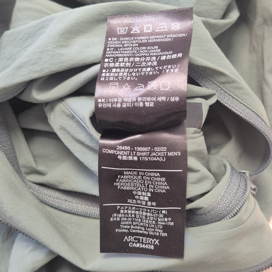 아크테릭스 베일런스 컴포넌트 LT 셔츠 자켓 상품이미지9
