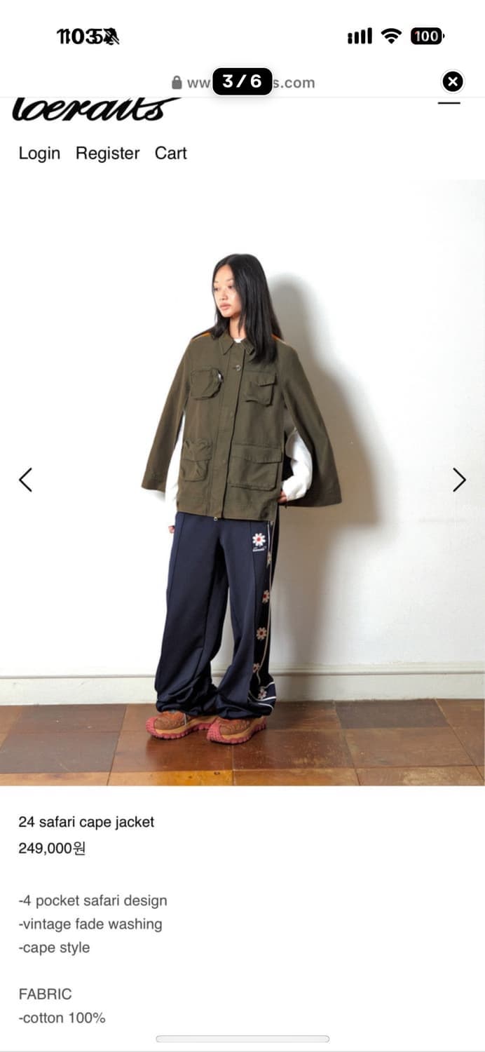 로레일즈 사파리자켓 상품이미지3