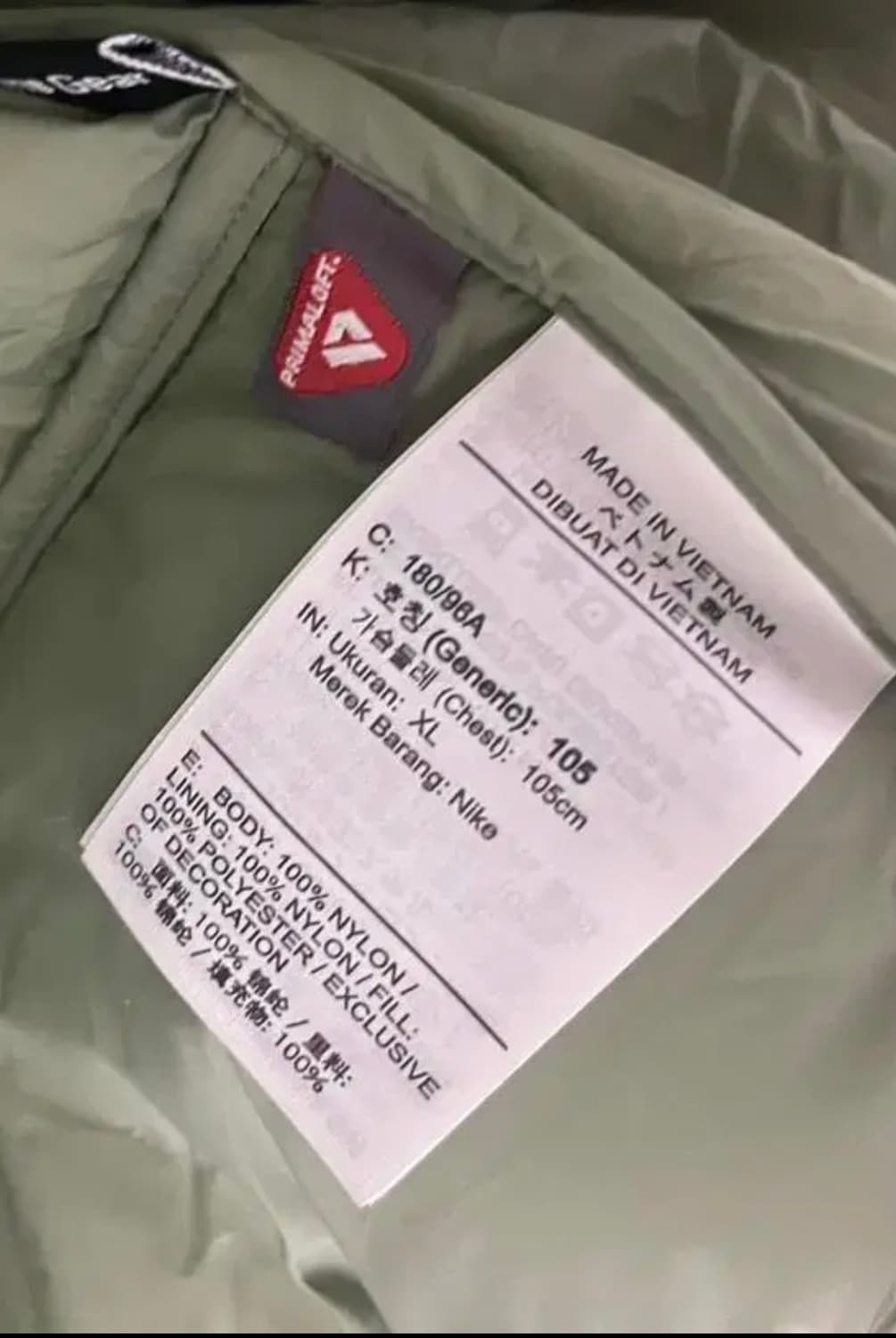 나이키 루나레이크 패딩 XL 상품이미지2