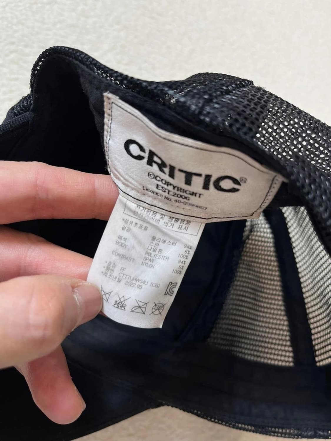 크리틱 22ss 로고 메쉬 볼캡 A1793 상품이미지6