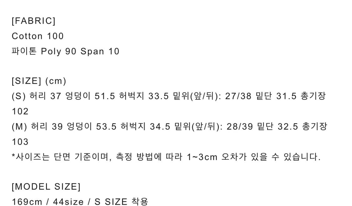 달링유어배드 신상 팬츠 판매 상품이미지5