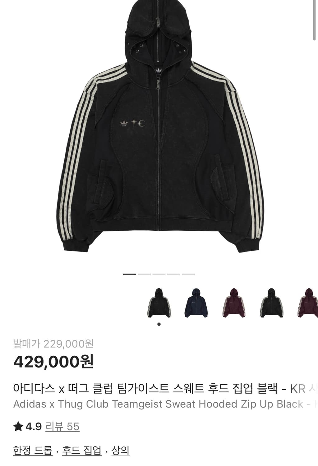 아디다스 떠그클럽 스웨트 후드 블랙 XL 상품이미지1