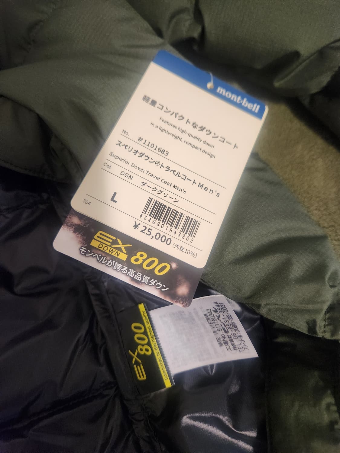 몽벨 초경량 롱패딩 수페리어 다운 트래블 코트 남성용 라지 사이즈 상품이미지3