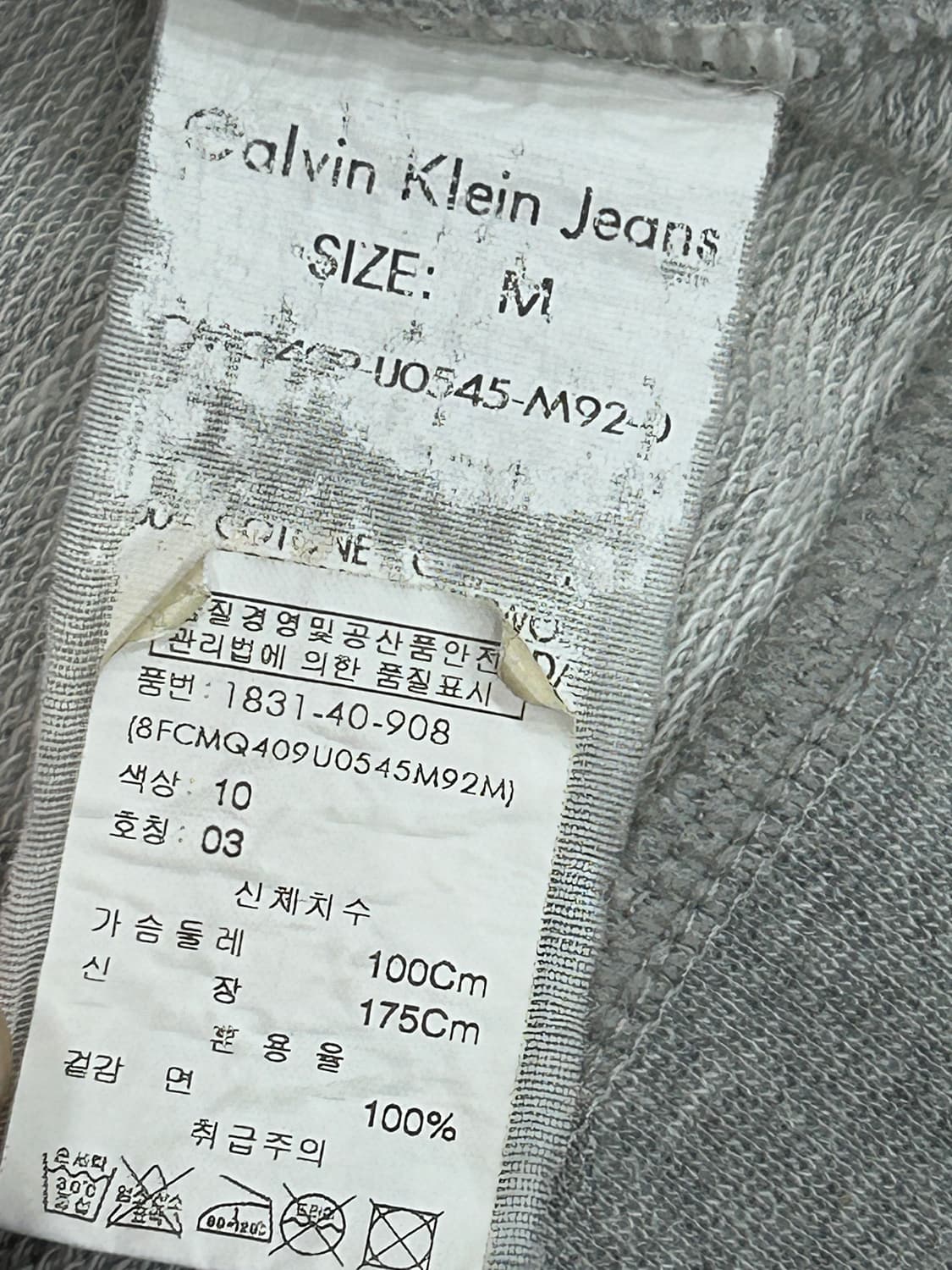 CK 캘빈클라인 코튼 집업 자켓 남성 M사이즈 상품이미지8