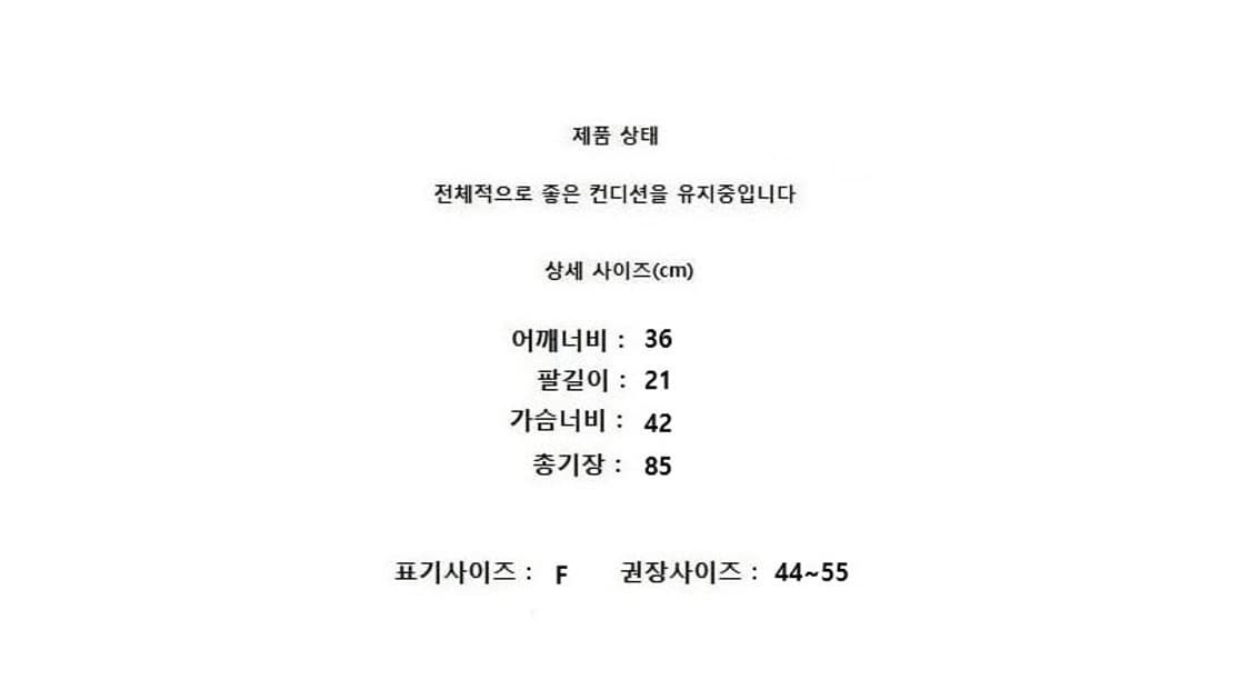 CARRIERE 케리에르 상품이미지7