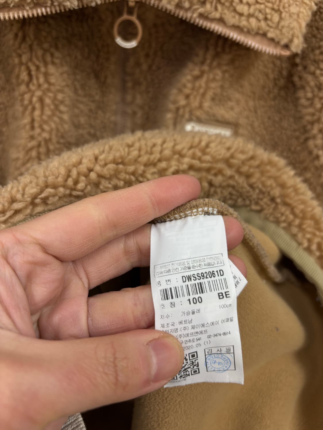 디스커버리 양털 플리스 자켓 상품이미지6