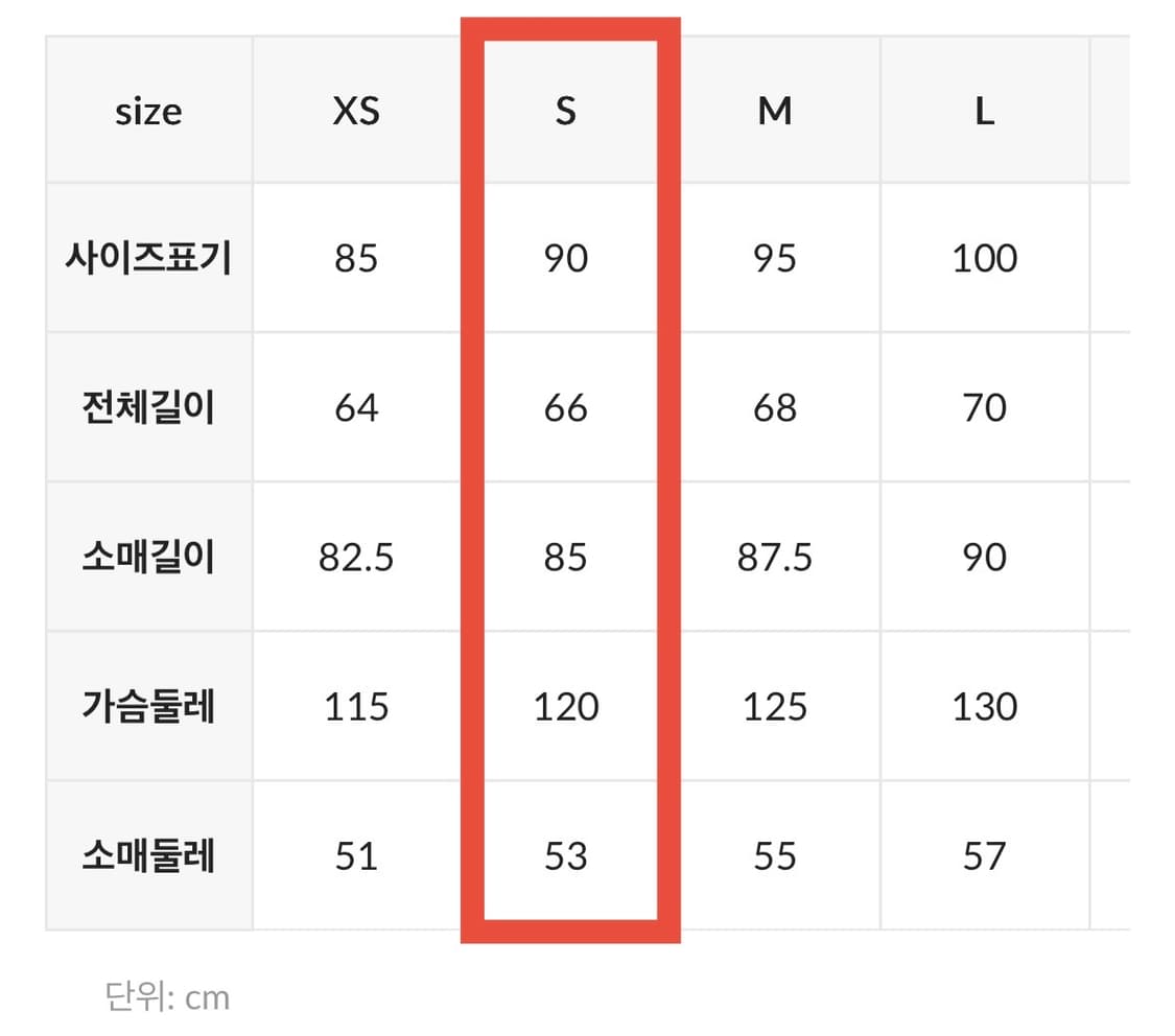 뉴발란스 UNI 740 우븐 자켓(90) 상품이미지7