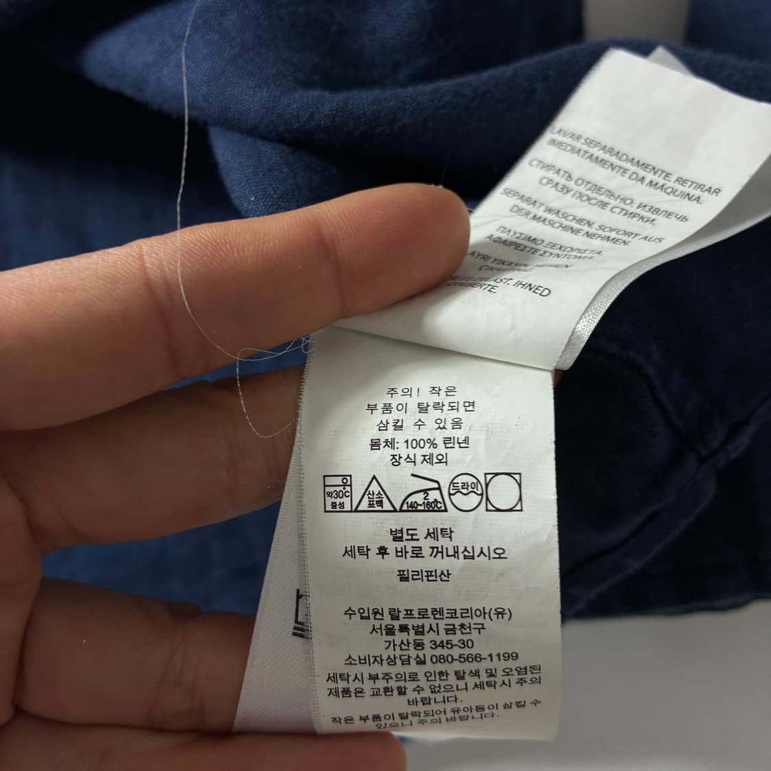 Polo  폴로 랄프로렌 신형 자수 린넨 네이비 셔츠  상품이미지4