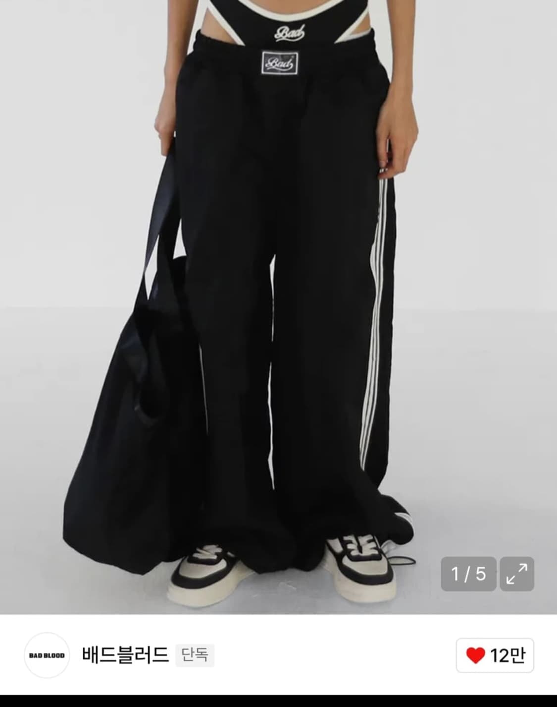 배드블러드 빌리 2 Way 커브드 조거 트라우져 트레이닝 팬츠 블랙 상품이미지8
