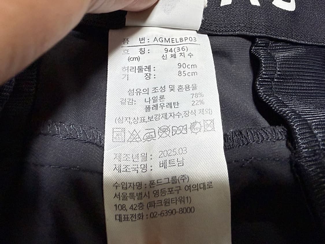 아디다스 여름용 냉감 골프바지 남성용 36인치 상품이미지6