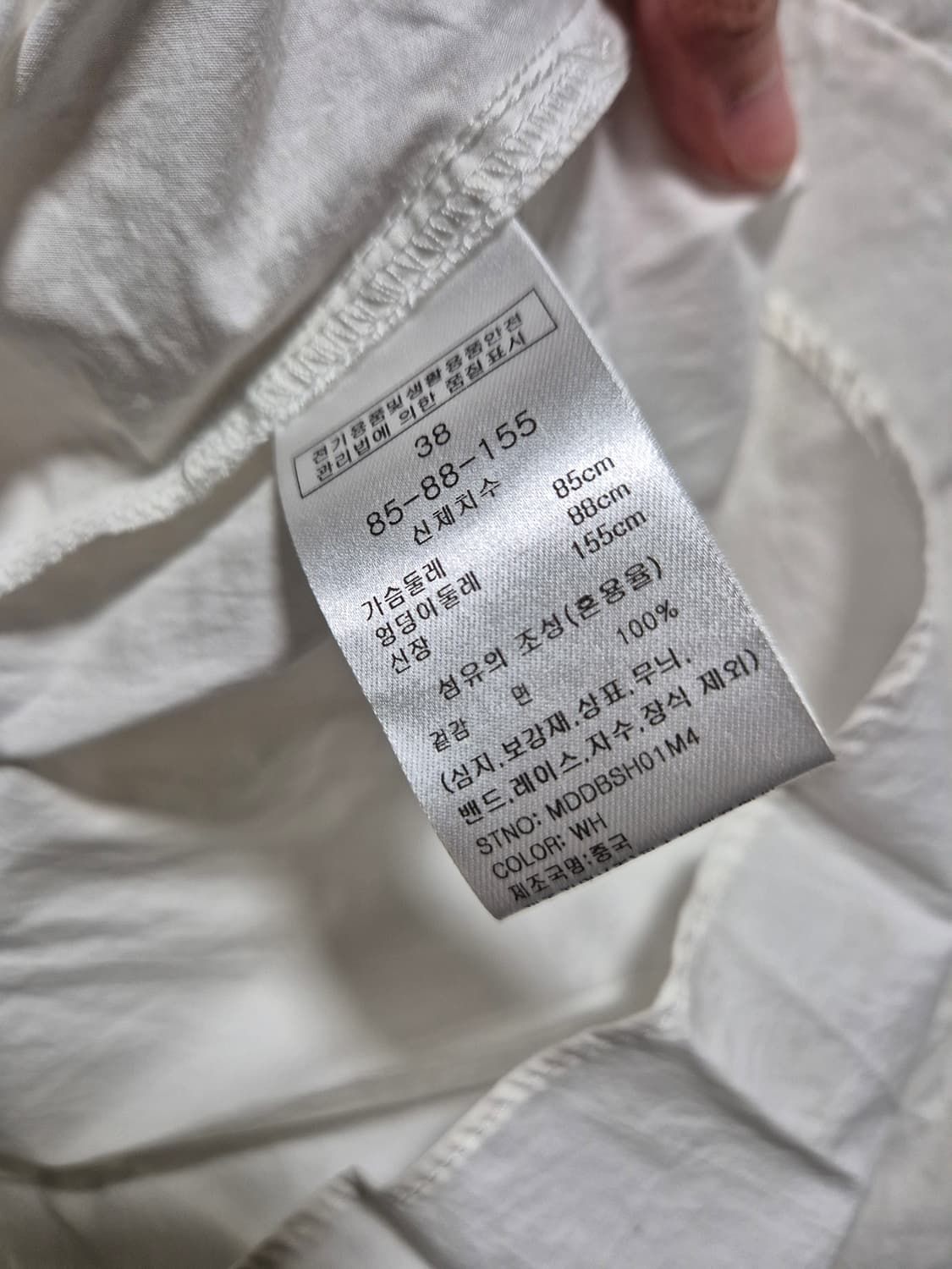 (세일)(새상품)마리끌레르 화이트 블라우스 5부 상품이미지9