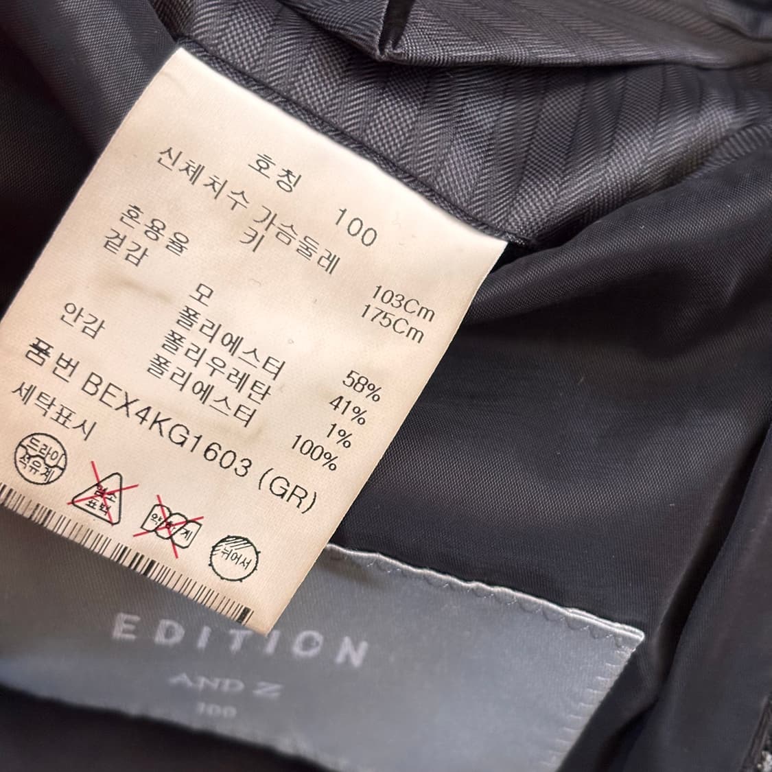 ANDZ 캐주얼 자켓 100 차콜그레이 독특한 질감 가벼운 착용감 상품이미지8