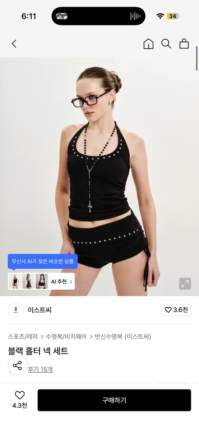 이스트씨 수영복 상품이미지1