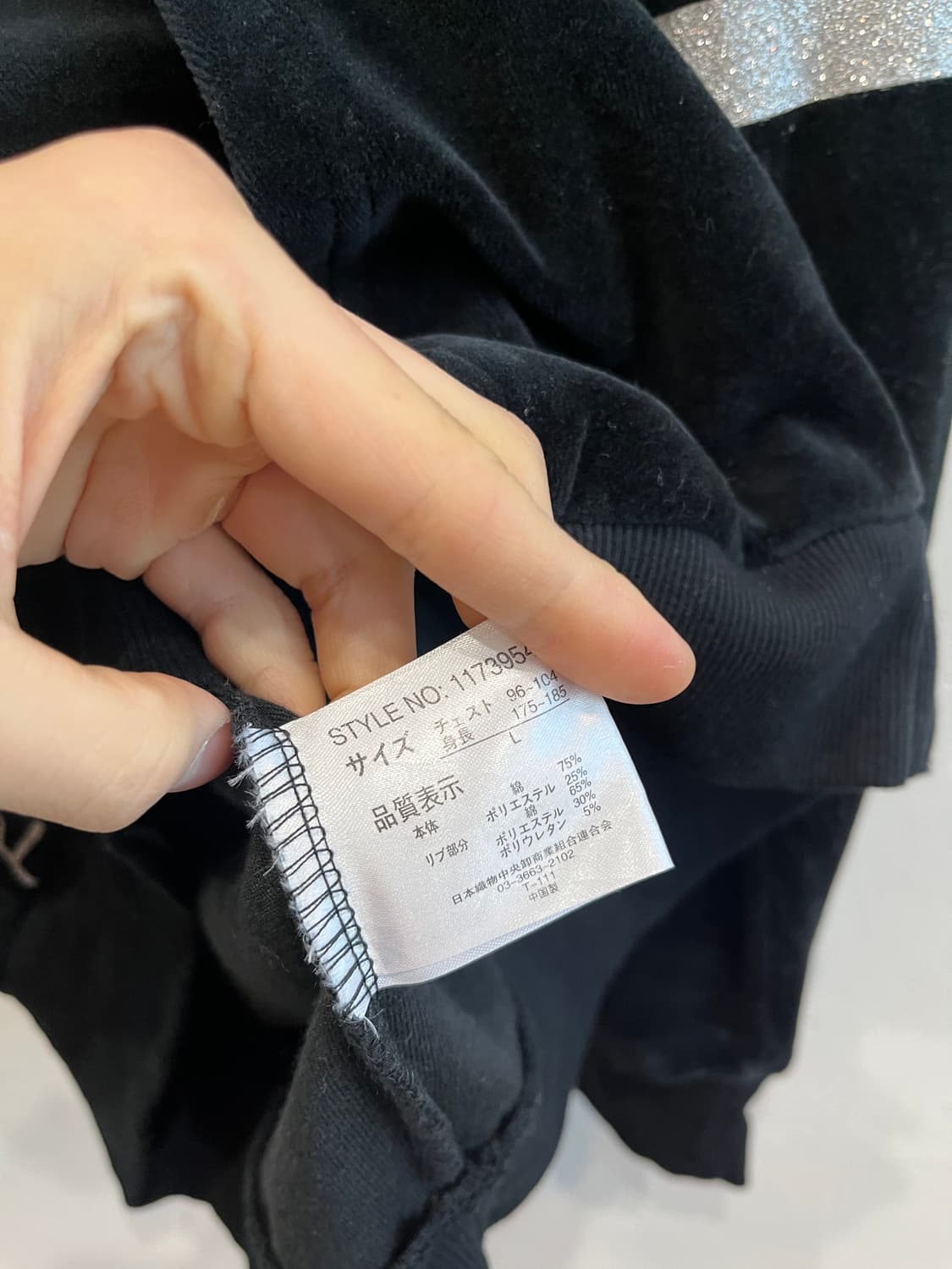 NecoBUCHISAN 네코부치산 벨벳 후드집업 상품이미지8