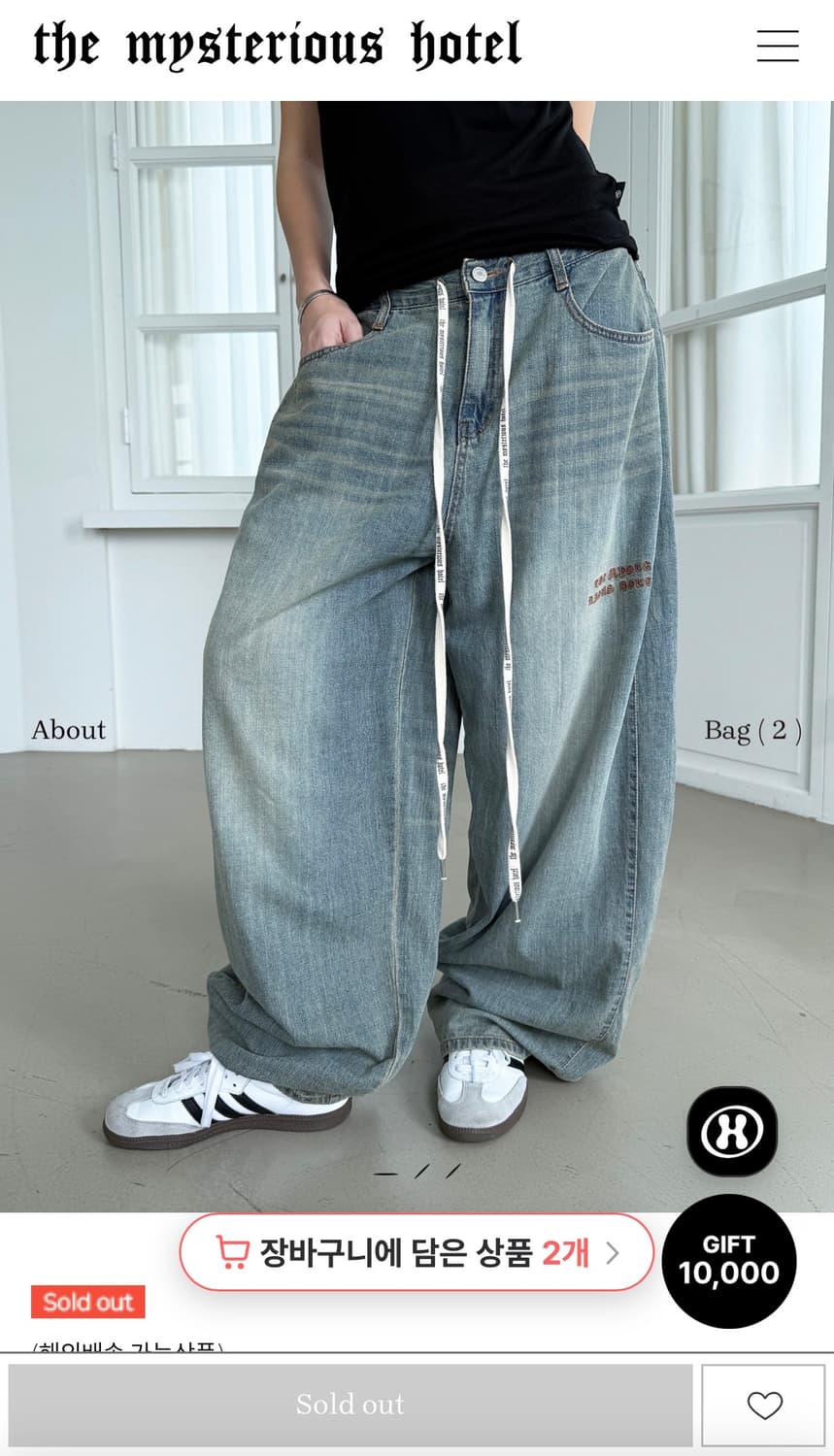 더미스테리어스호텔 로고 스트랩 진 상품이미지1