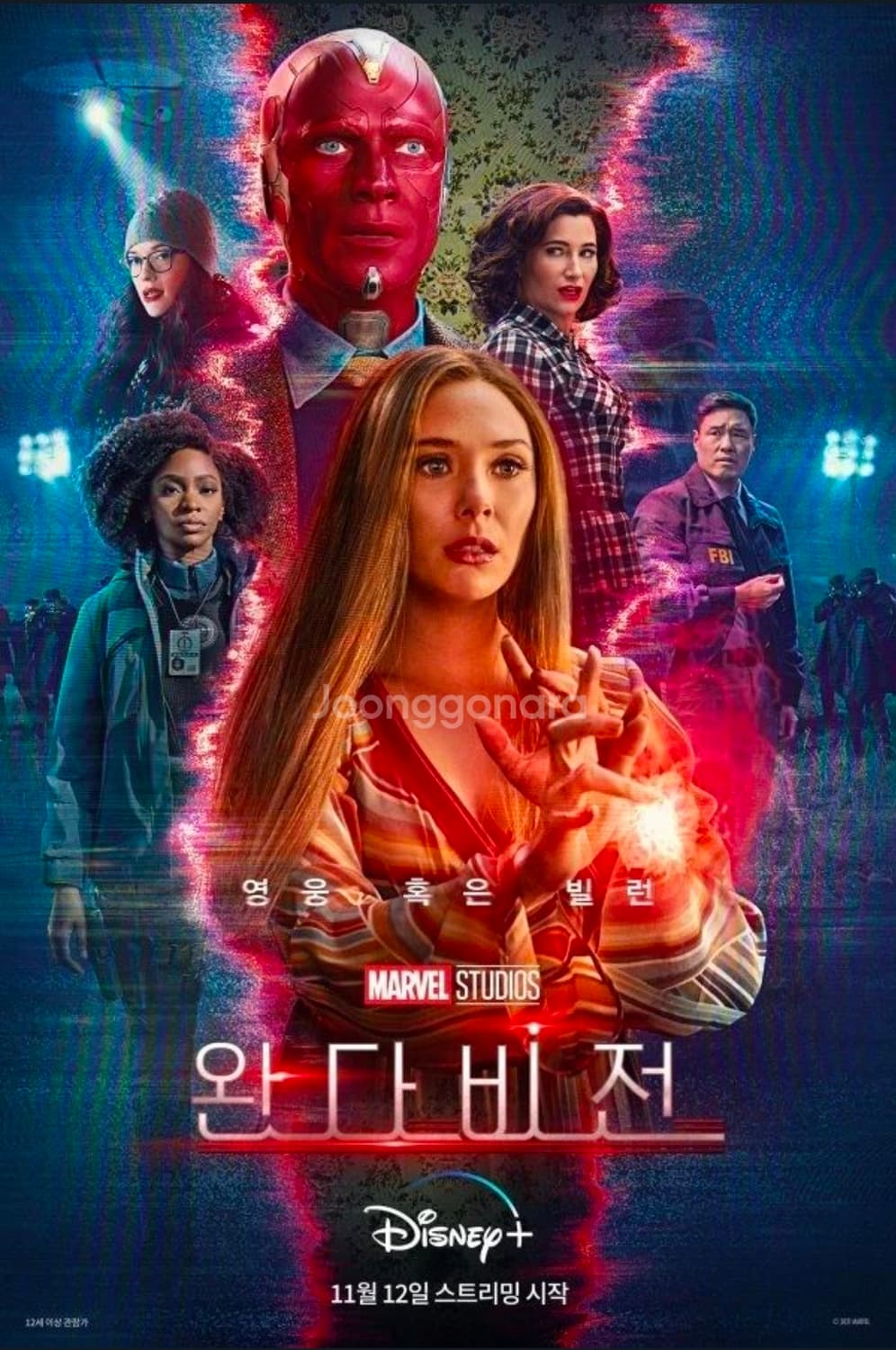 공식 완다비전 wanda vision b2 포스터 메인 케릭터 애거사 상품이미지4