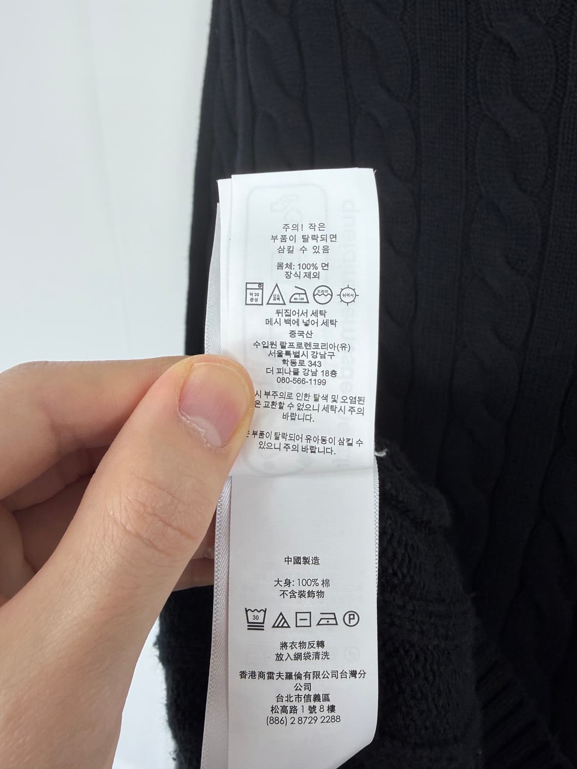 a164) 폴로랄프로렌 포니 케이블 니트 상품이미지8