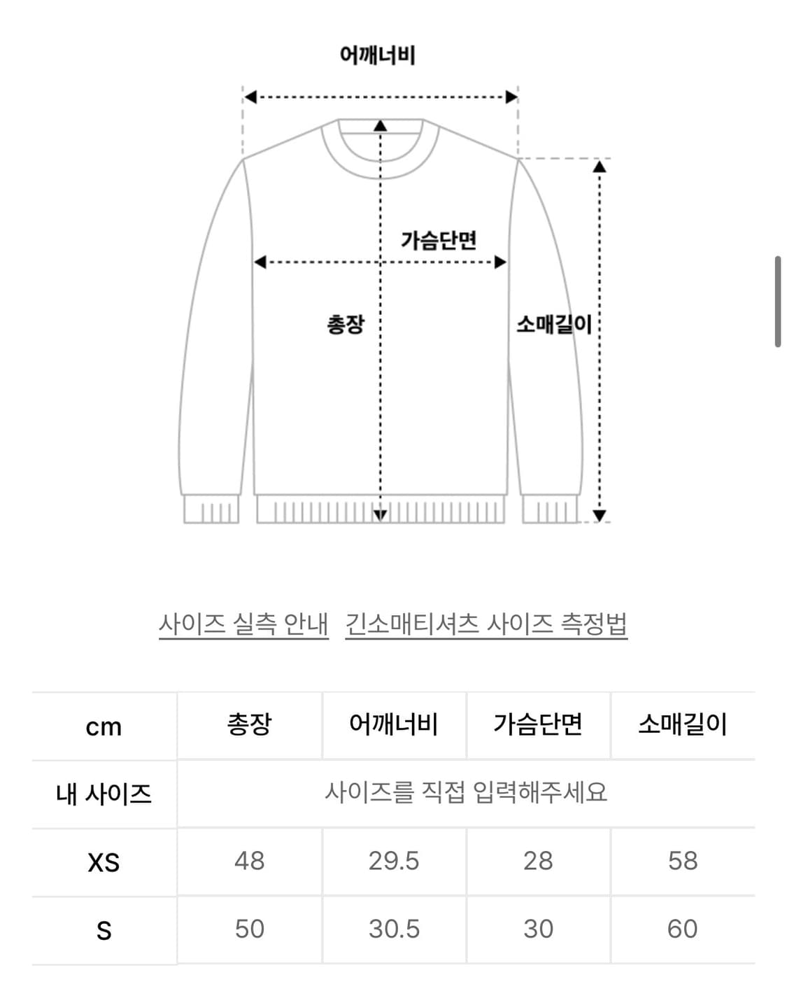 우알롱 우먼 가디건- 블랙 상품이미지2