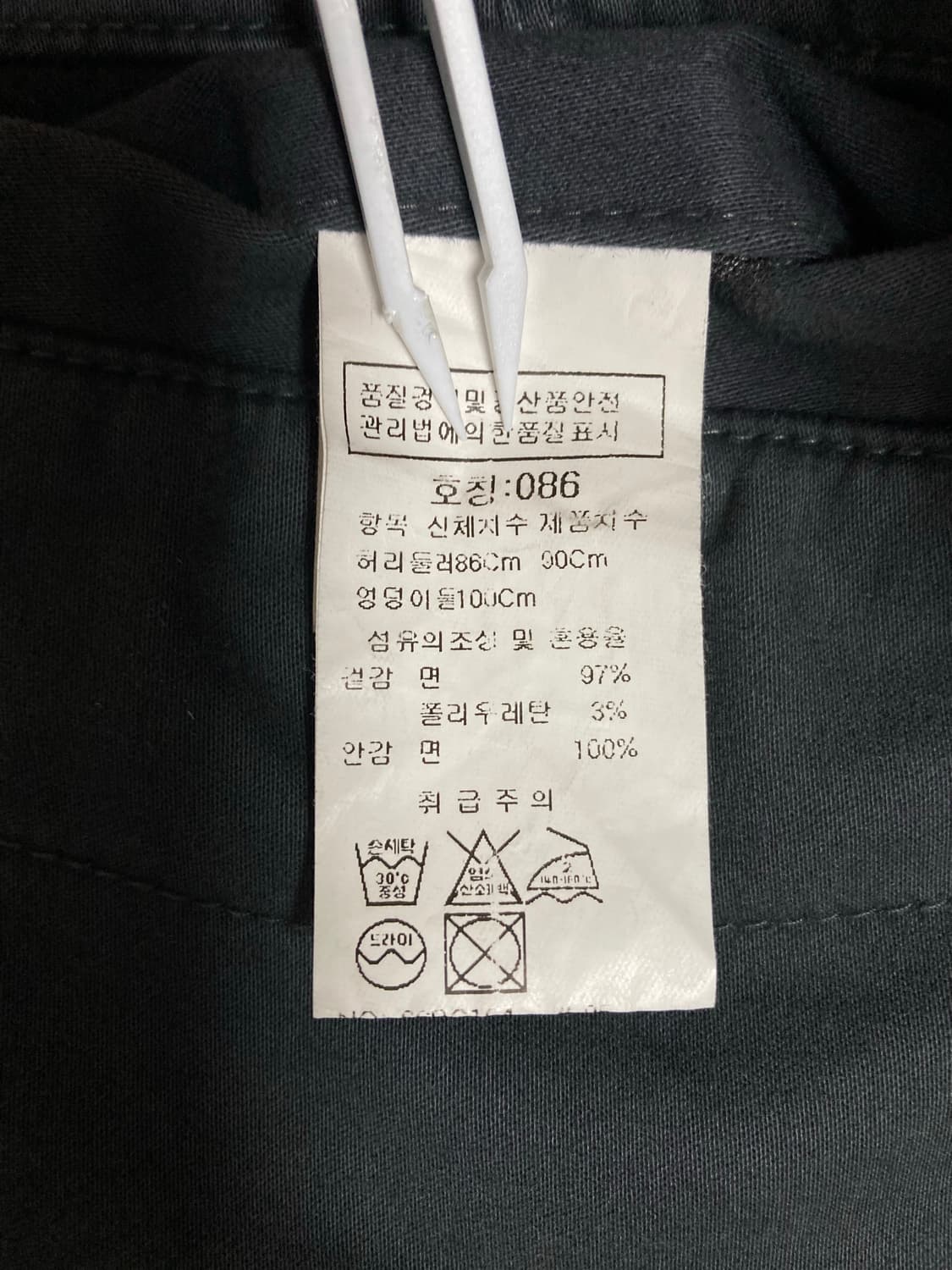 인터메조 가먼트다잉 치노팬츠 31-32 판매 상품이미지6