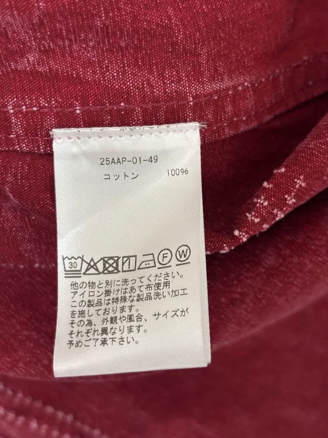 25aw Vintage Hunting Jacket 상품이미지6
