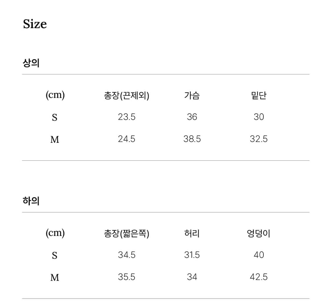 한번착용한 몽돌 비키니 s (정가 109,000원) 상품이미지6