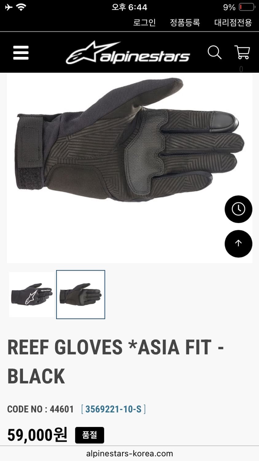 알파인스타 REEF 아시아핏 블랙 장갑 S 상품이미지6