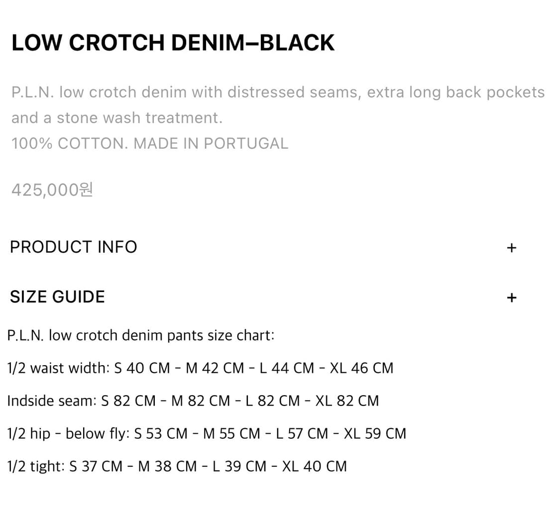 P.L.N LOW CROTCH DENIM 상품이미지5