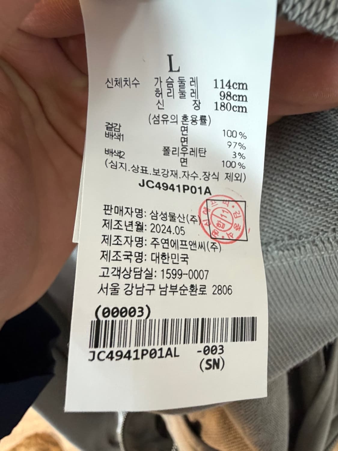 준지 오버사이즈 후드집업  상품이미지8