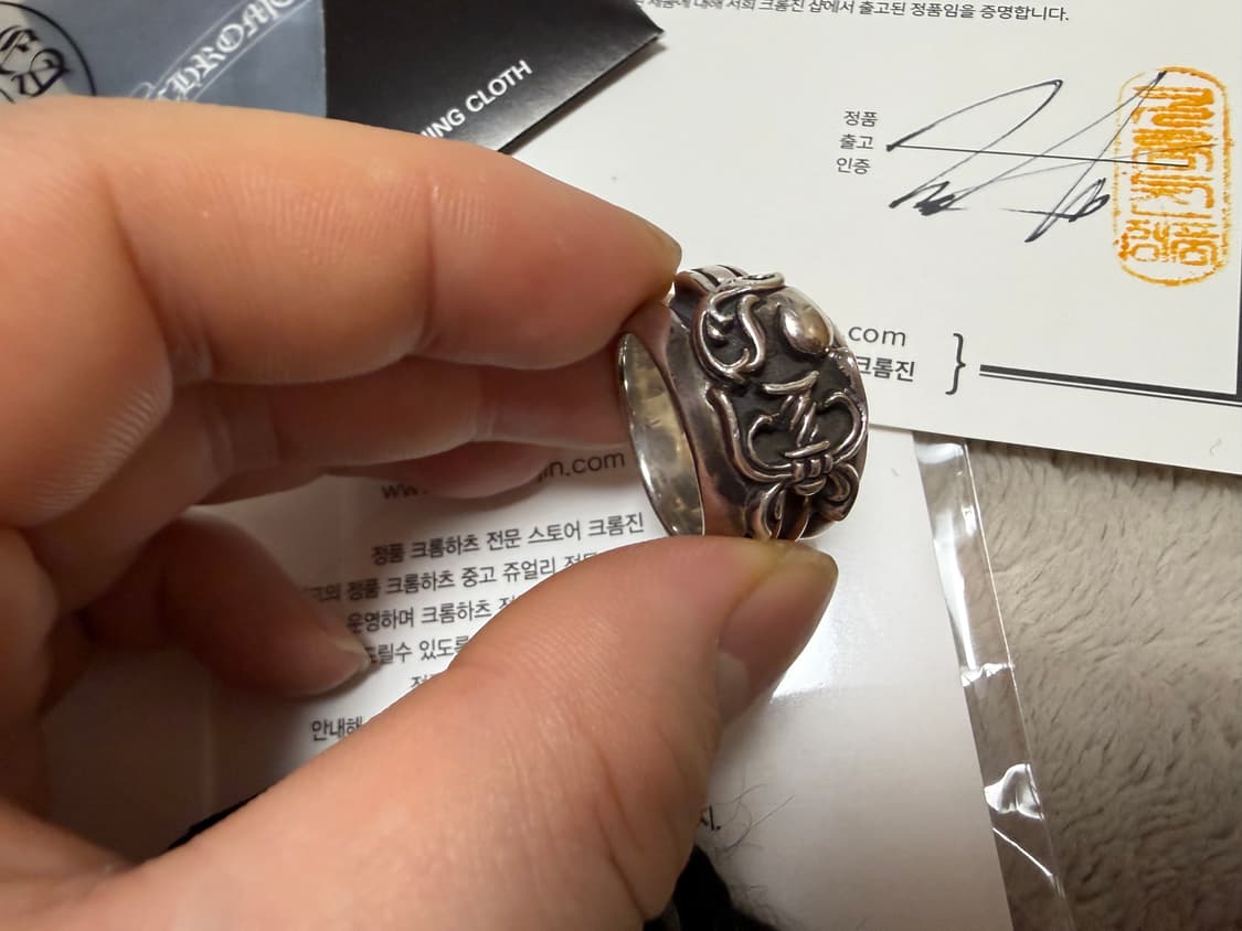 크롬하츠 하트대거링 상품이미지1