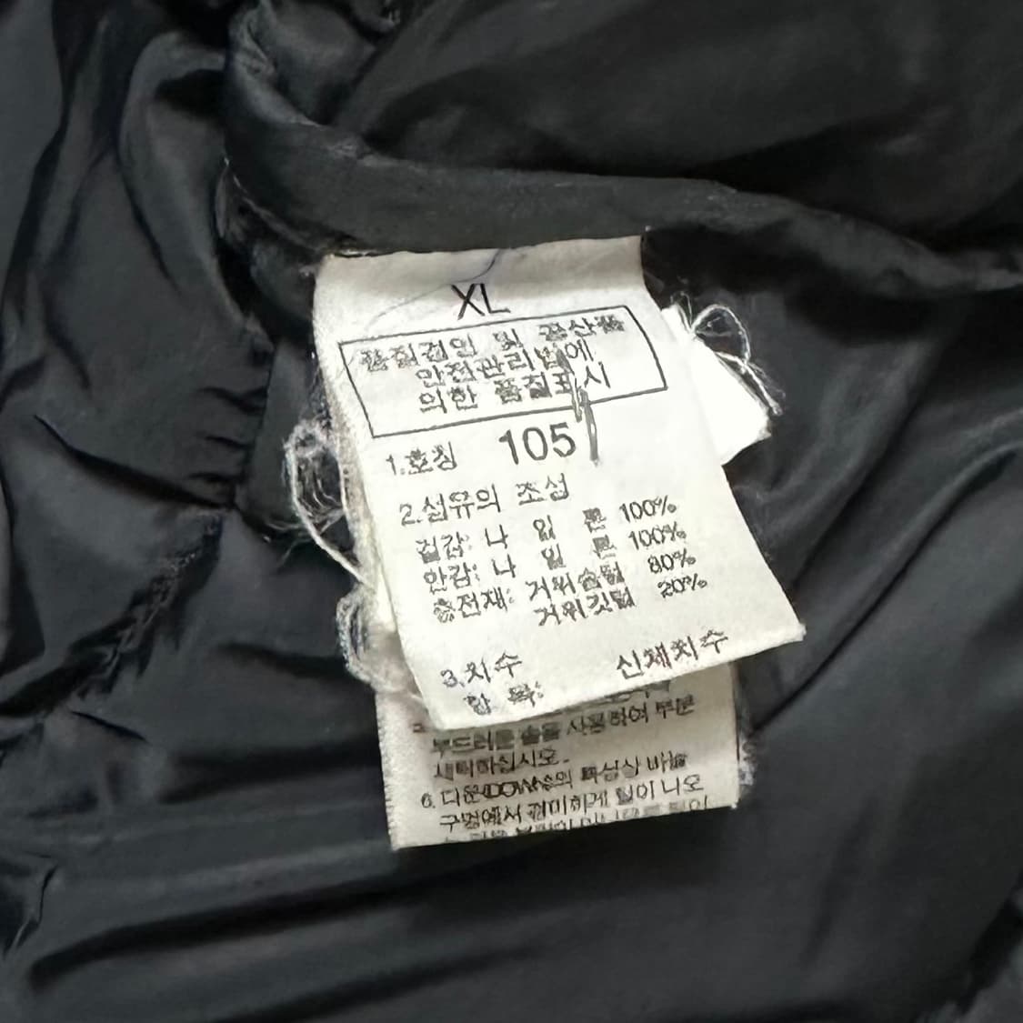 105 노스페이스 700 눕시 후드 다운 패딩 상품이미지5