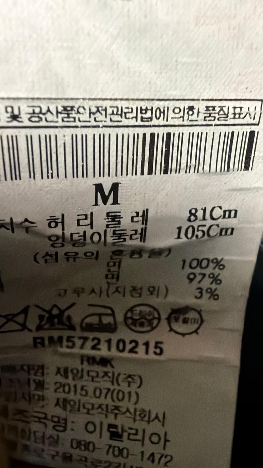 Rick owens 상품이미지3