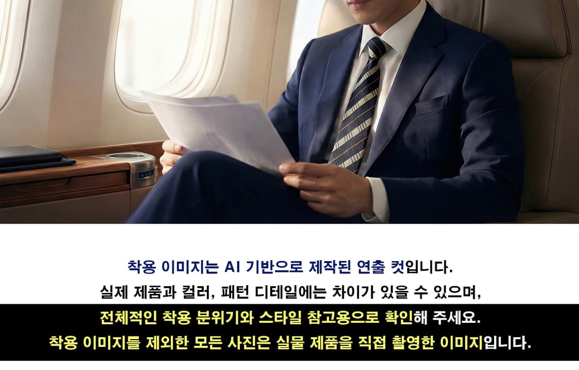 아쿠아스큐텀 실크 블랙 스트라이프 넥타이 9.6cm A+등급 A19451 상품이미지3