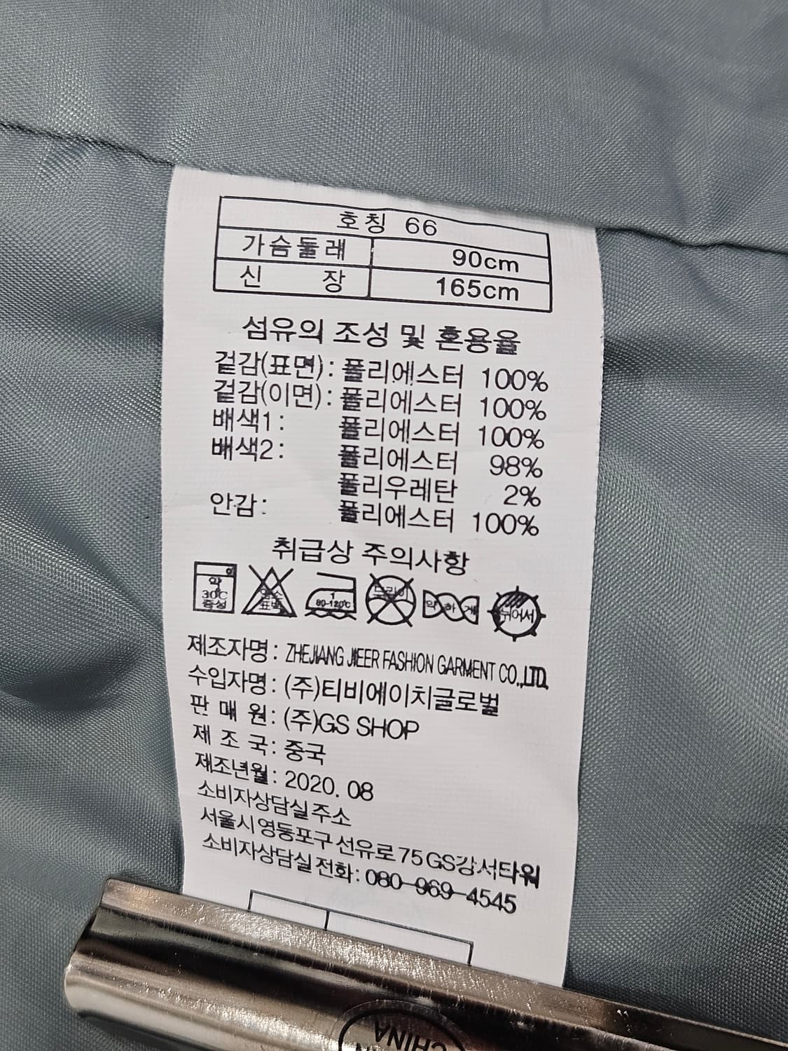 제이슨우(Jason Wu) 후리스 가디건 자켓 66 상품이미지4