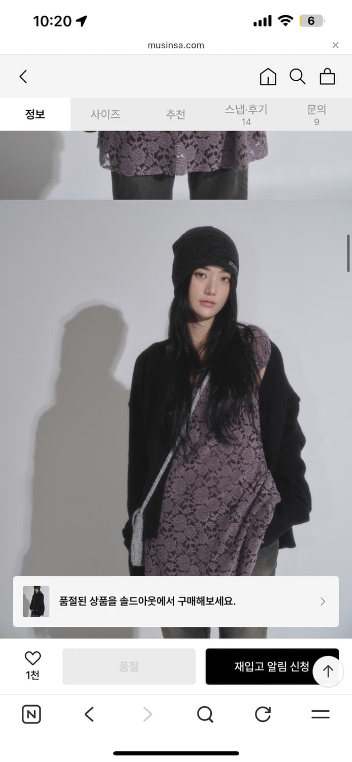 애즈온 하퍼 가디건 블랙 happer cardigan  상품이미지3