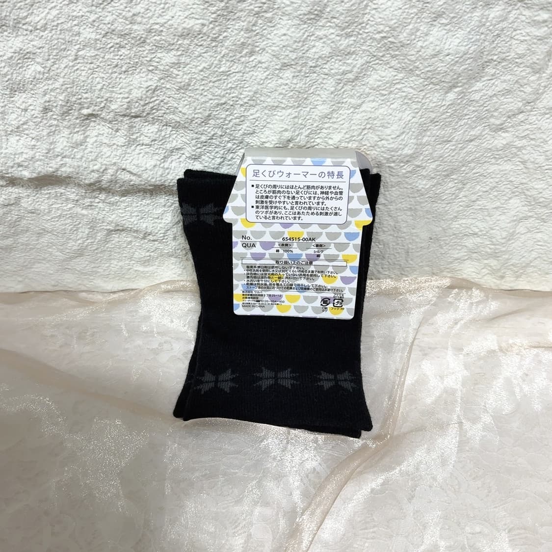 빈티지  고딕 크위찬 밴딩 발토시 레크워머 상품이미지2