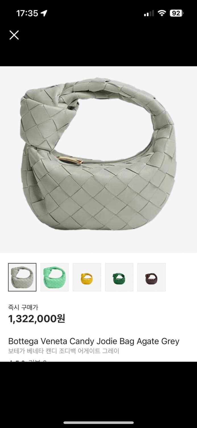 보테가베네타 캔디조디백 상품이미지1