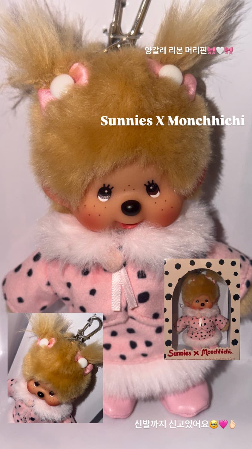 써니즈 몬치치 (써니스몬치치) 상품이미지2