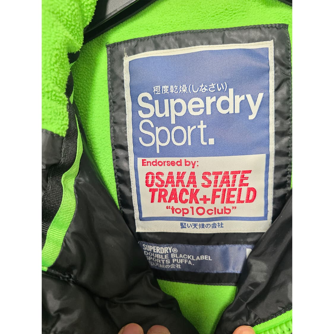 택포// Superdry Sport 패딩 자켓 M 상품이미지2