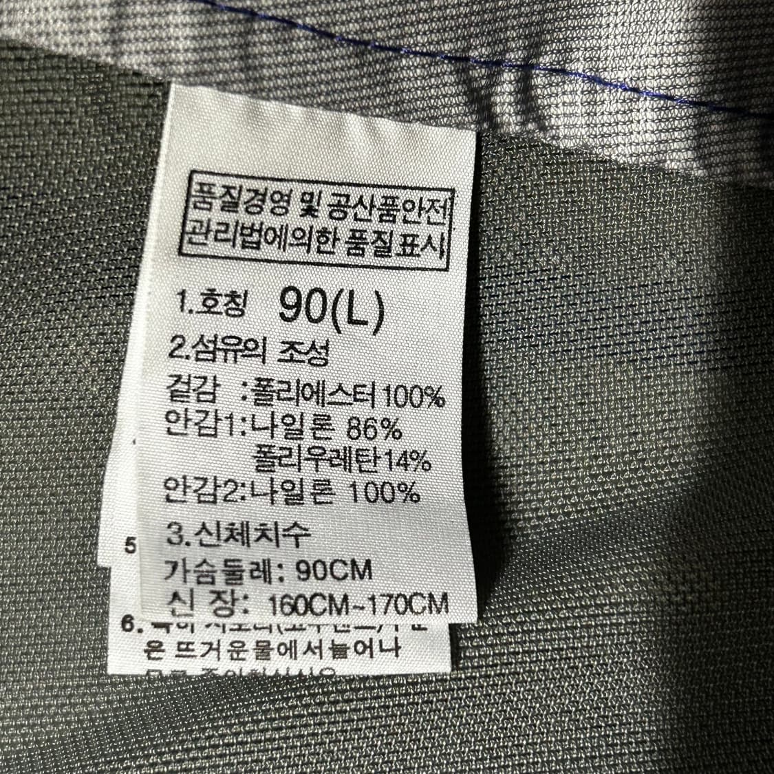 90 노스페이스 써밋 하이벤트 퍼플 후드 바람막이  상품이미지5