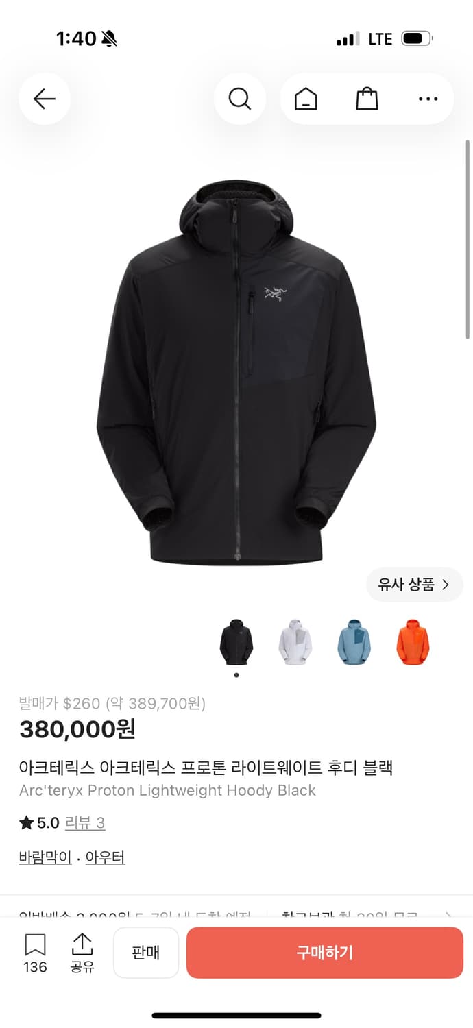 아크테릭스 프로톤 라이트 웨이트 블랙 색상입니다. M 사이즈이고,  활동 상품이미지1