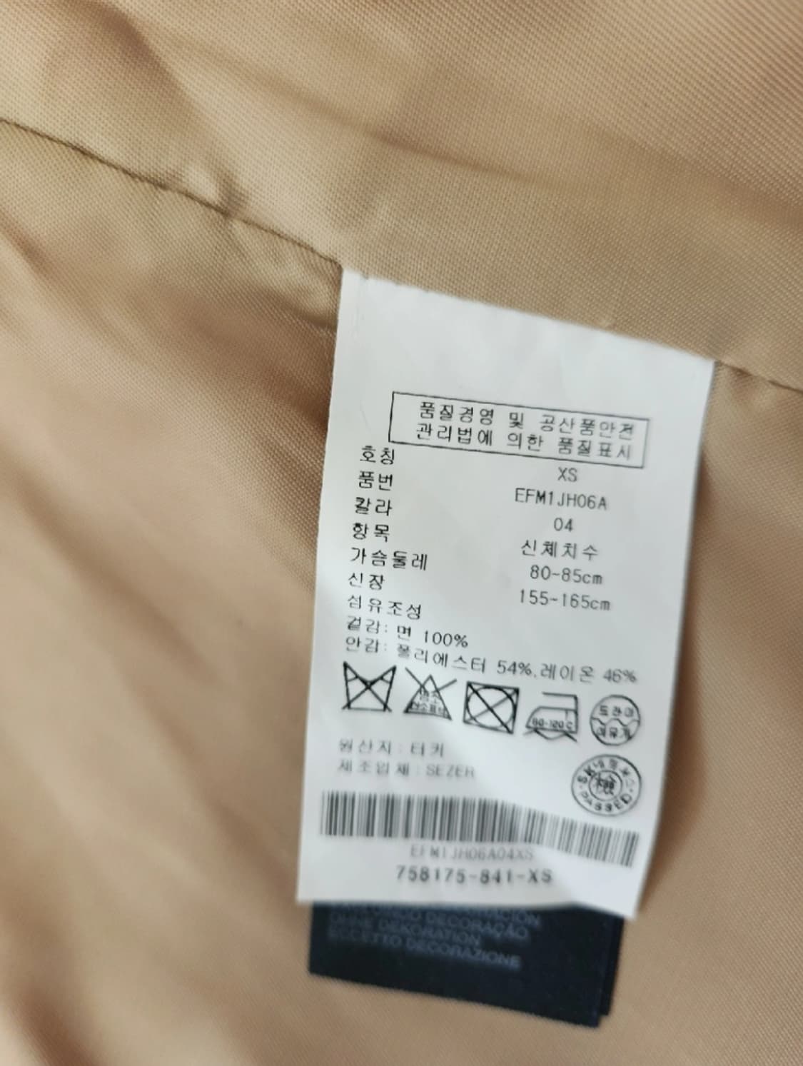 타미힐피거 트렌치 코트 (미착용) 상품이미지6