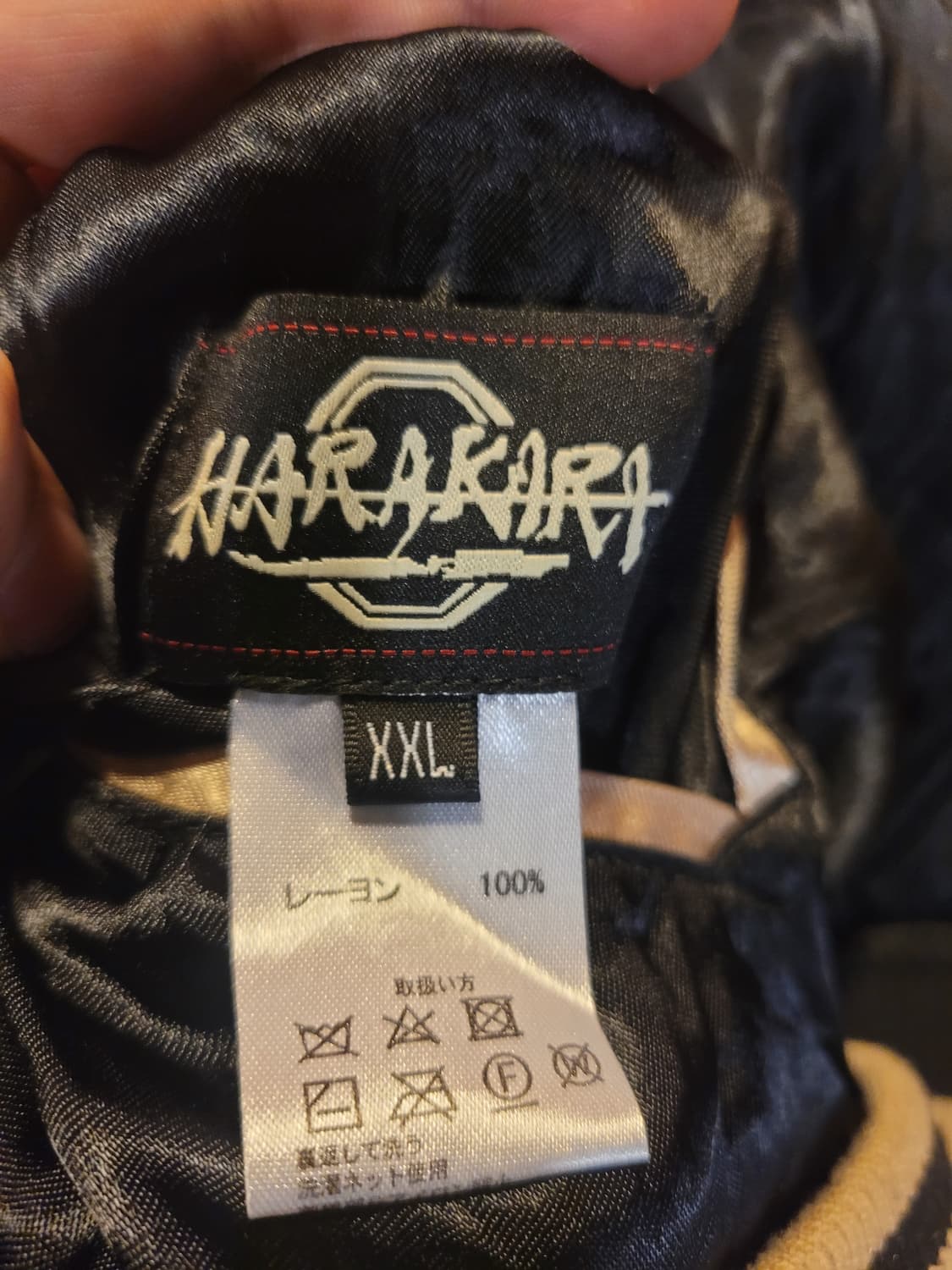 HARAKIRI 용 스카쟌 자켓 리버시블 져지 호시히메  XL XXL 상품이미지6