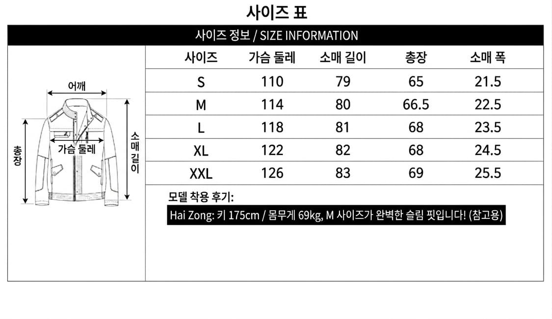 [직구]홀스하이드 해링턴G9 상품이미지4