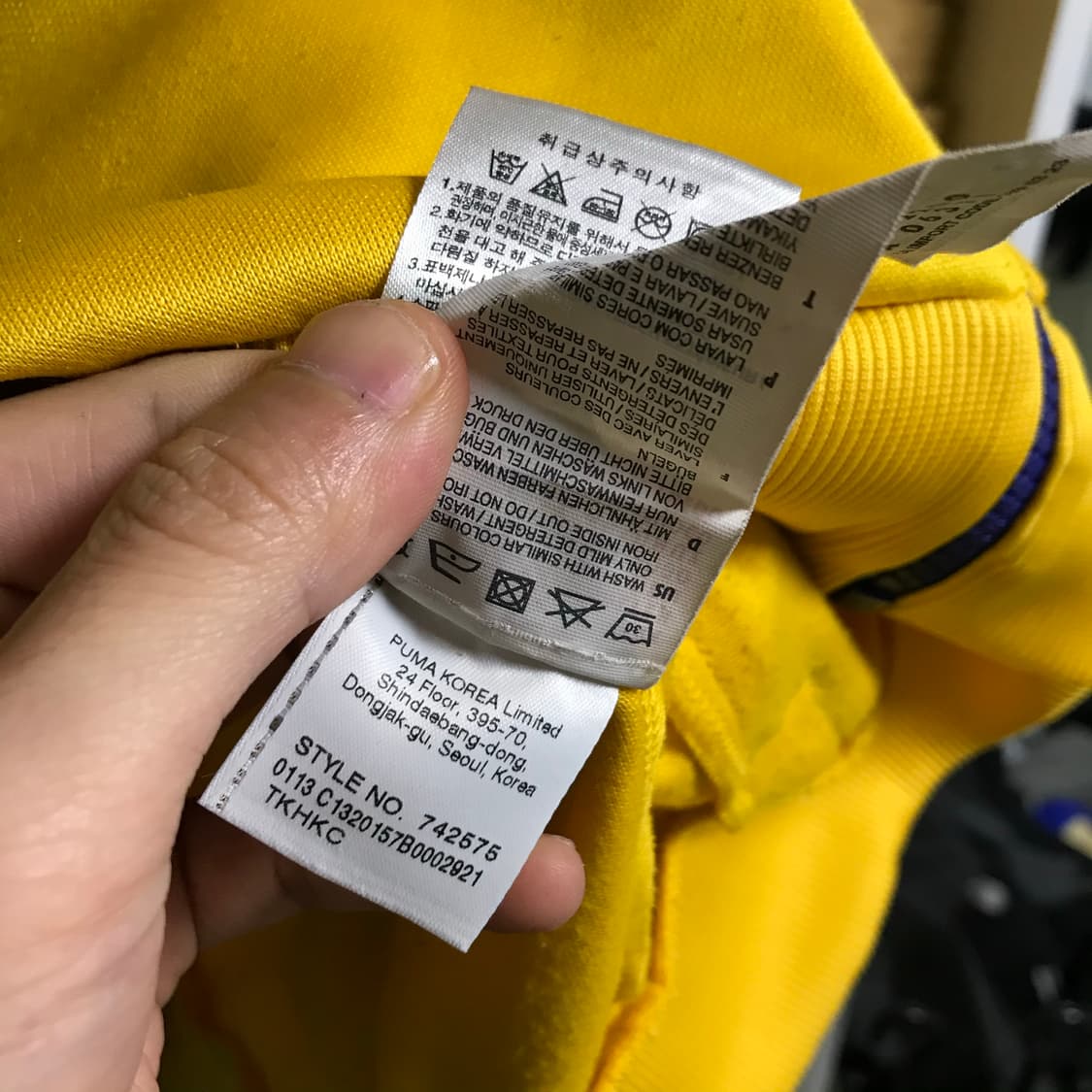 브라질 퓨마 트랙탑져지 상품이미지5